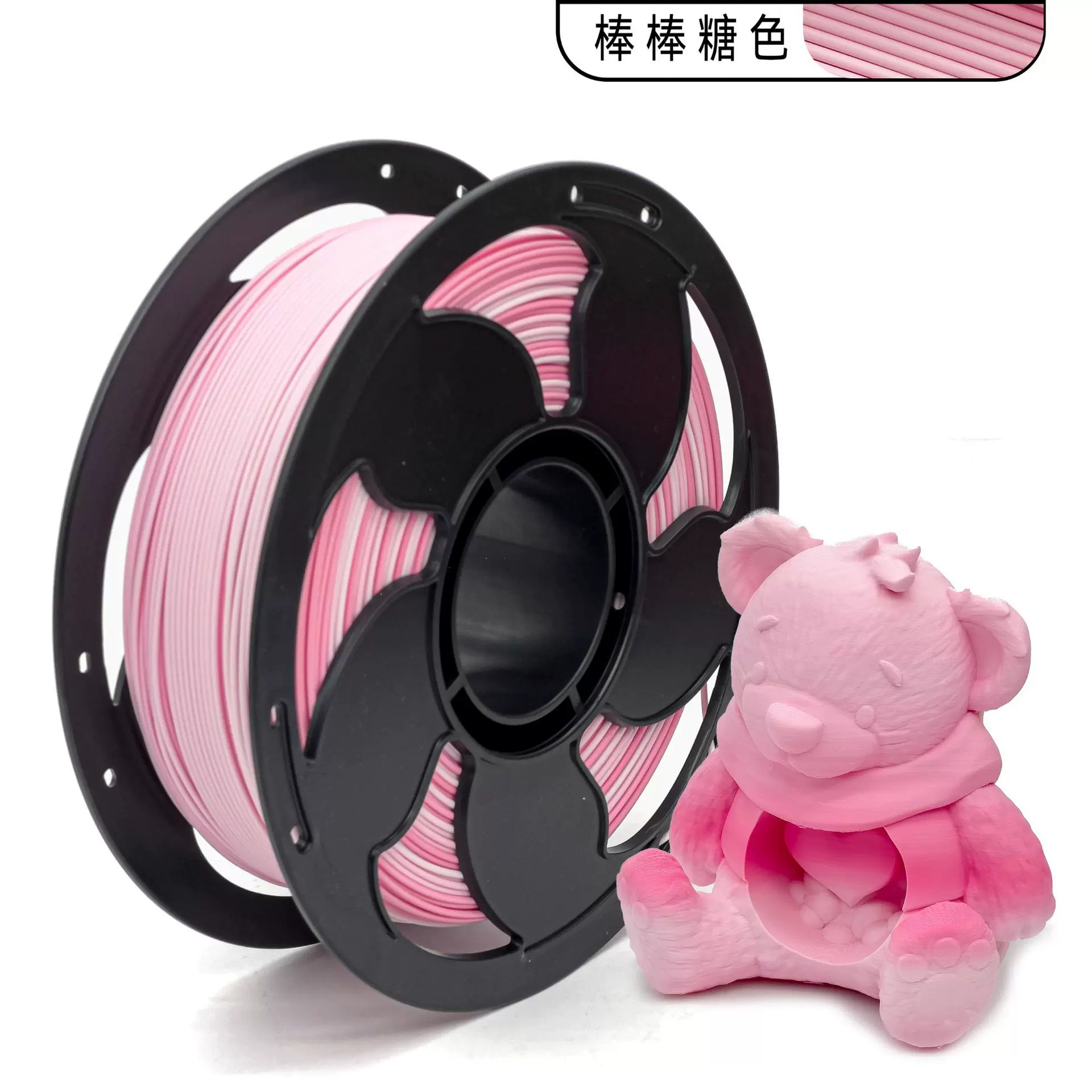 拓森3D打印耗材PLA哑光耗材哑光PLA彩虹耗材PLA耗材1KG适用于拓竹
