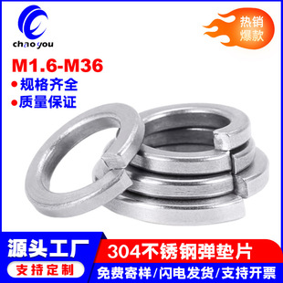 304���P䓏��|�_�ڏ��ɉ|Ȧ�A˾���ӏ��ԉ|ƬM1.6M2M3M4M5M6M8M36