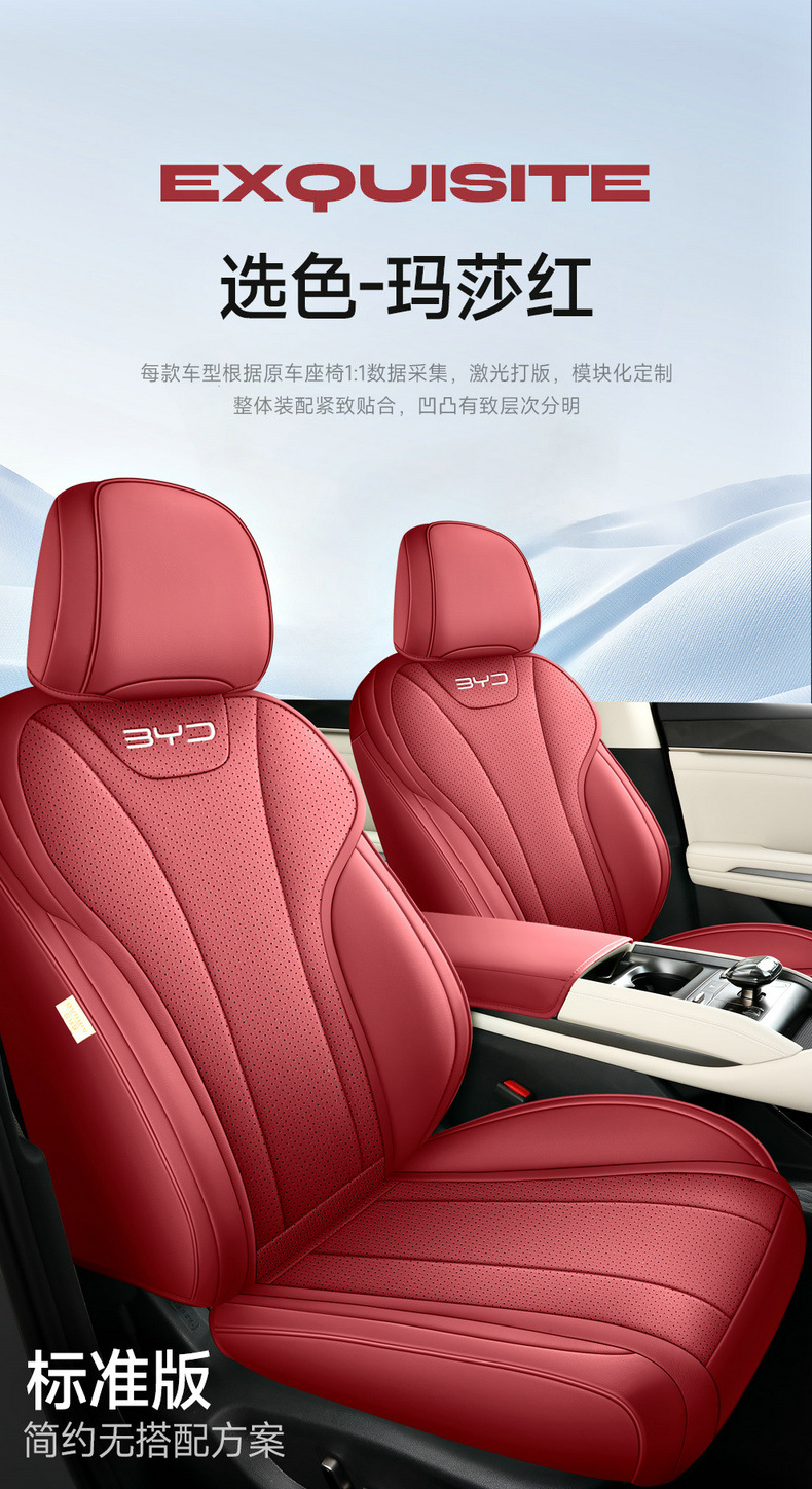 25-26 Models Byd Song Pro Second Generation Special Seat Covers Full Set Four-Season Car Seat Cushions Song Pro Dmi Seat Covers