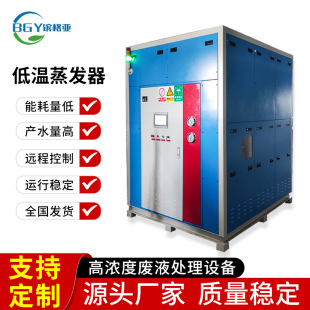 �U�����l��sһ�w�C �͜��\�� ��Һ���x �Uˮ�p�� �͜����l