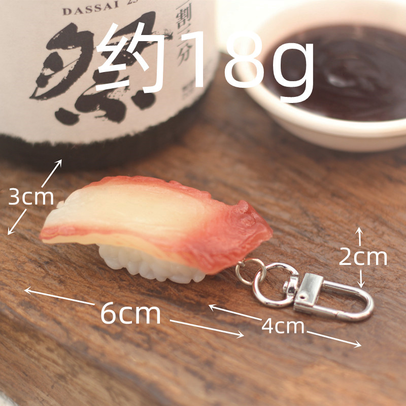 擬似大食玩具置物和風サーモン寿司キーホルダー創意学生プレゼントカバンins