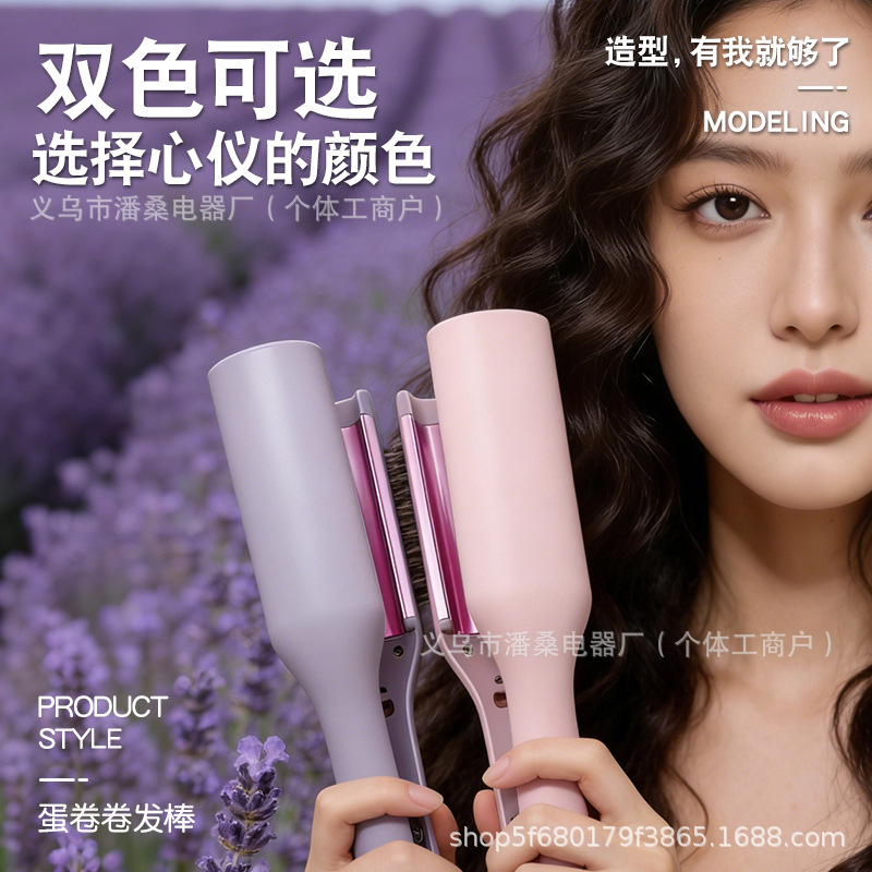 Egg Roll Hair Curling Wand, Long-Lasting Styling, Not Easy to Damage Hair, Egg Roll Fully Automatic Big Wave Dormitory Wool Roll