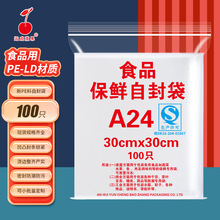 30*30cm�������Է����͸���Ӻ�ʳƷ�ܷ����ڴ����ϲ���b��
