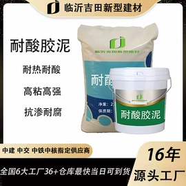 特种建材;混凝土添加剂;防水涂料