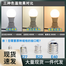 ledݼlampE27E14Сݿ4000Ků׹⹝ϞTͲ