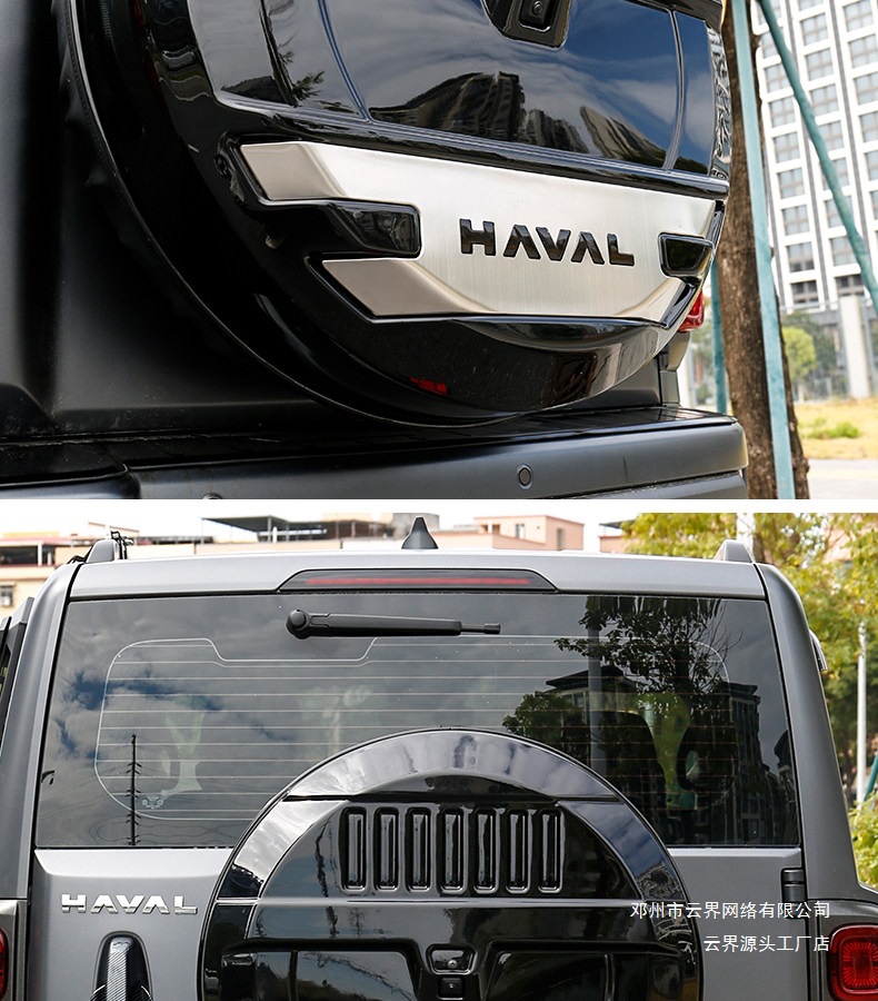 Cloud Realm Great Wall Second Generation Haval H9 Spare Tire Protective Cover Mecha Style Exterior Modification Accessories