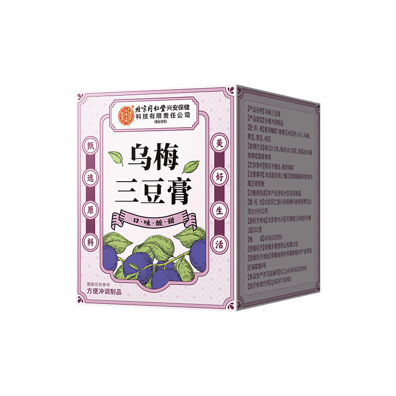 北京銅仁堂内廷黒梅三豆ペースト 180g|undefined