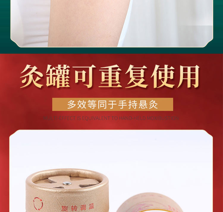 Large Moxa Roll-On Tube Ai Jiu Tiao Rotating Temperature Control Moxibustion Box for Home Use with Strap overview