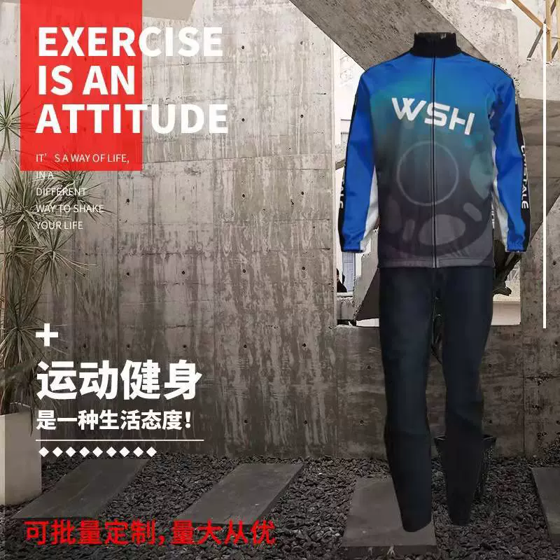 时尚热身服秋冬新款轮滑热身服滑雪防风抓绒外套装外套全开拉链裤