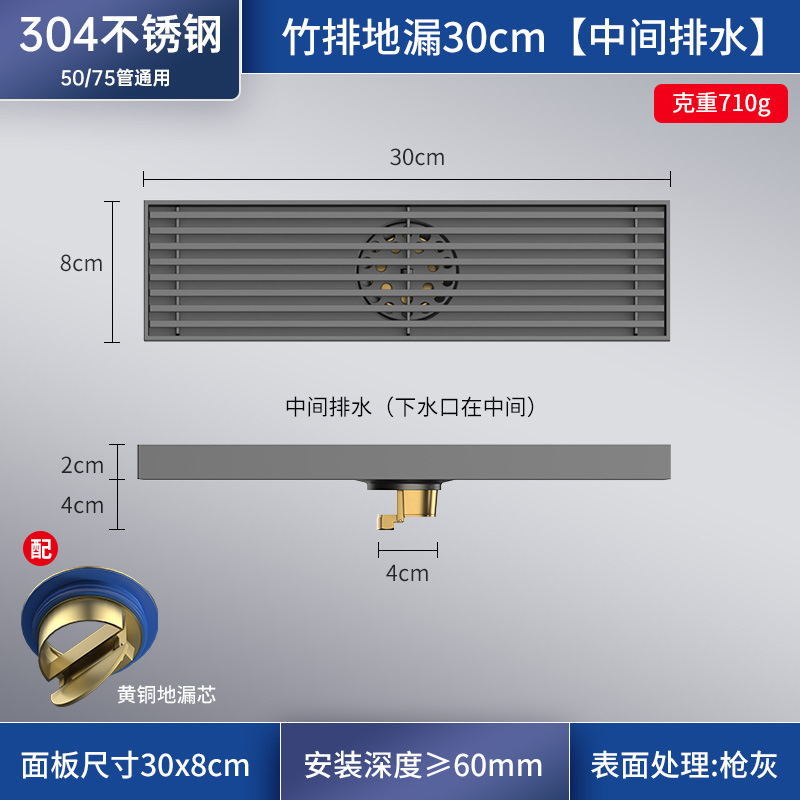 ǹ304ֳ䳤©ԡˮ۳רò