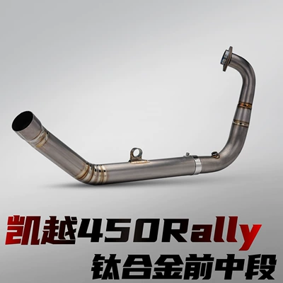 Section Non-Destructive Installation, Motorcycle exhaust pipe - excelle-450-rally-titanium-alloy-mid-pipe