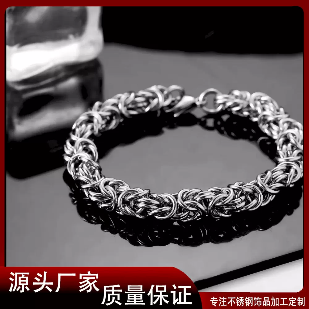 跨境 ins小众设计钛钢编织手链 复古冷淡风男士手饰 不锈钢圈圈链