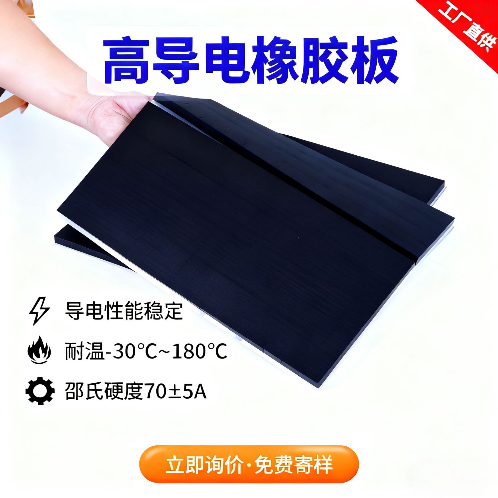 直销新品石墨导电硅胶垫片橡胶垫铝镀银橡胶板导电橡胶制品硅胶板