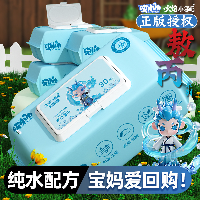 Ah small towel which joint wet wipes disposable baby wet wipes pearl pattern 80 smoke big bag baby hand mouth cleaning