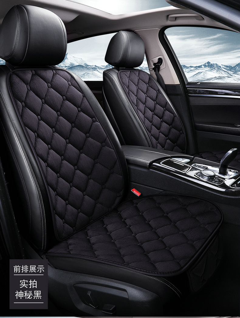 Cross-Border Winter Short Plush Car Seat Cushion Diamond-Shaped Anti-Slip Warm Small Three-Piece Set for Front and Rear Seats with Back Row