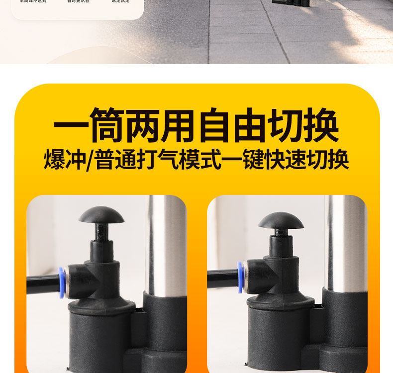 High-Pressure Inflator for Bicycles, General-Purpose for Cars, Motorcycles, Electric Vehicles, and Vacuum Tires