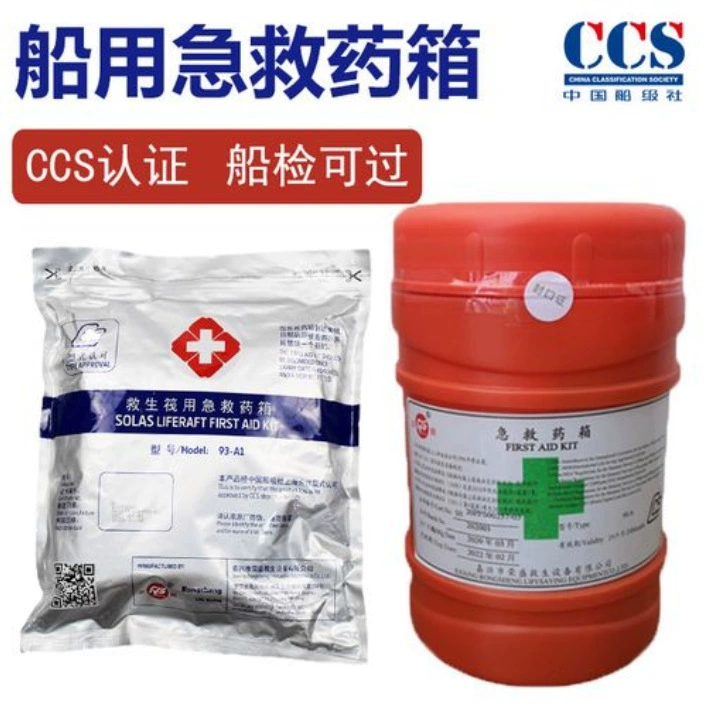 Поставка судовых аптечных коробок первой помощи 90-A Судовых CCS Стандартные производители аптечных коробок первой помощи