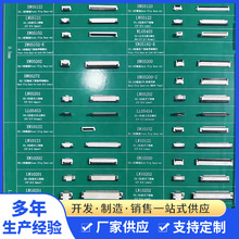 電子元器件針座數碼電腦通訊線接頭配件批發排針排母電子連接器
