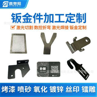 激光切割加工钣金件定制来图加工304不锈钢钣金定制加工折弯焊接