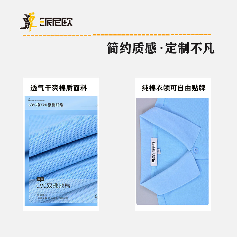 New Business Polo Shirt Work Clothes Advertising Shirt Group Clothes Custom Embroider Printed Logo European Size Sub-Code Exhibition Clothes