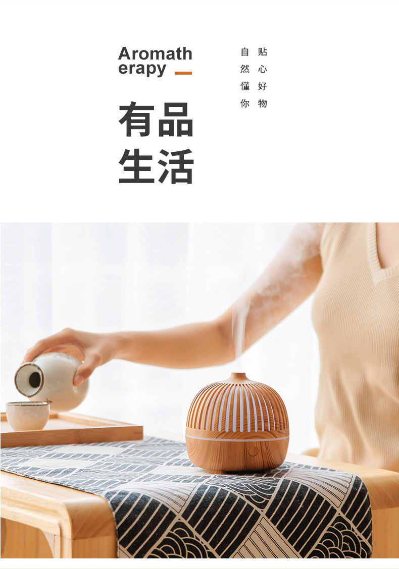 古韵香薰机-详情_03