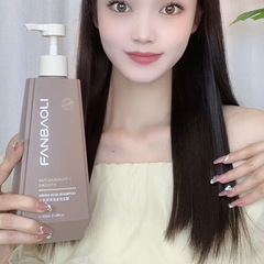 FANBAOLI氨基酸香氛洗髮露 去屑柔順潤發潤膚沐浴露護髮素洗髮水