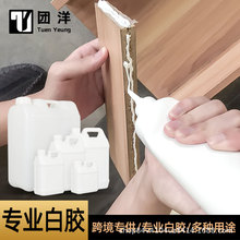 ľ���zľ�ķ�߅�l�����zPVC�N��ճ��ľ�Ҿ߰��z���l�ӹ��羳����