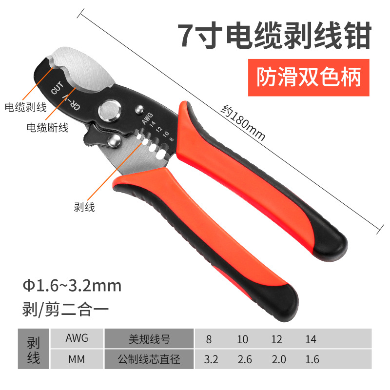 Fábrica directa multifuncional de acero inoxidable abrazaderas de alambre BX - 3 de alta calidad 21 en uno nuevo tipo de electricista especial abrazaderas de alambre