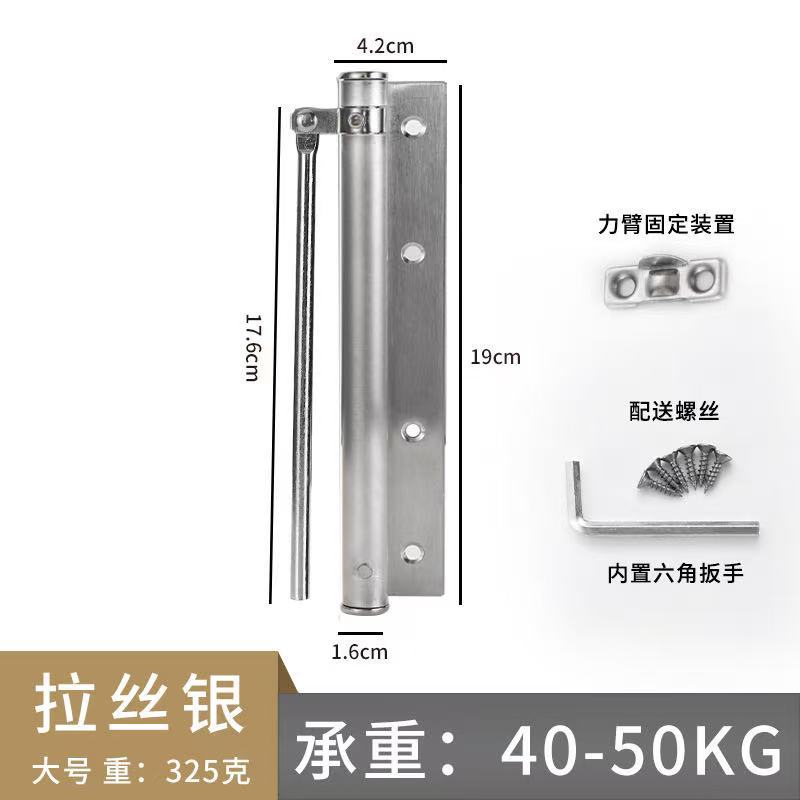 Puerta de hotel Abridor de puertas de acero inoxidable Cerrador de puertas Puerta de madera doméstica Amortiguador silencioso Cerrador automático ajustable image 15