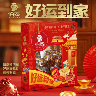 ��ʳɢ�b�l����ʳ����������X�i�⸬�Y�а��b�i���100%�r����