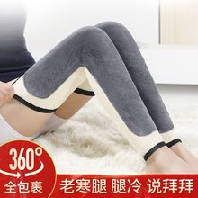 冬季护膝加长羊羔绒防寒保暖男女士兔毛加绒加厚骑车老寒腿护腿套