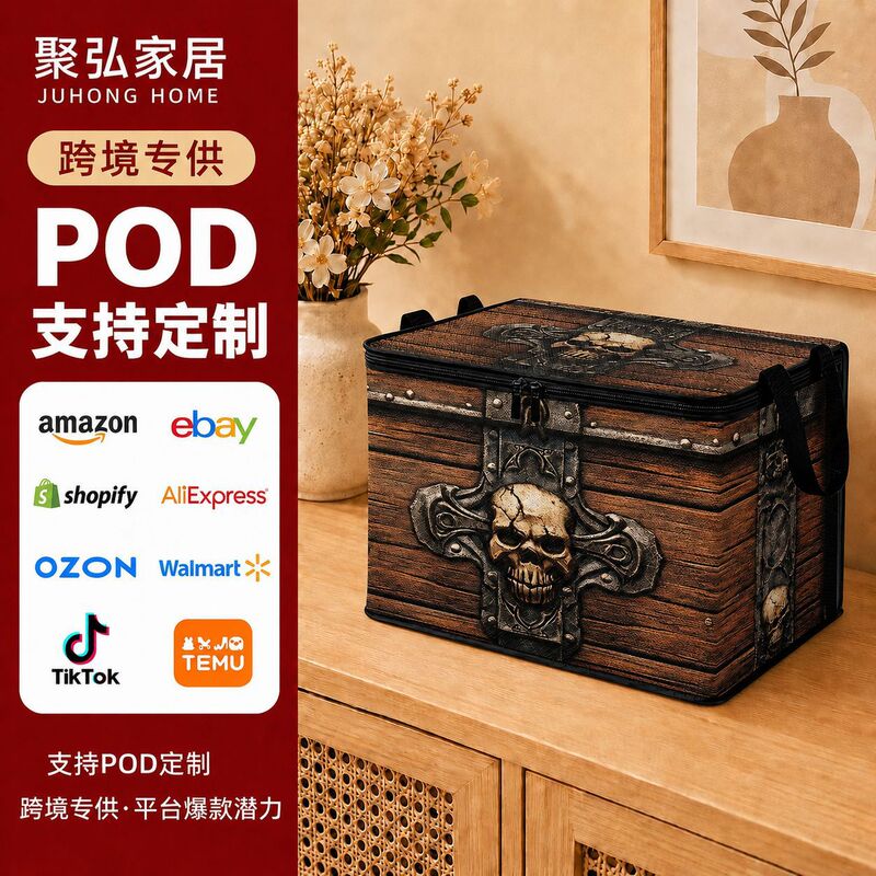 Cross-Border Foreign Trade Storage Boxes, Foldable Storage Boxes for Clothes and Toys with Lids, Customizable Storage Boxes Cross-Border Foreign Trade Storage Boxes, Foldable Storage Boxes for Clothes and Toys with Lids, Customizable Storage Boxes
