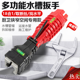 Yellow/Red functional sink wrench screw nut wrench double-headed fastening disassembly socket wrench