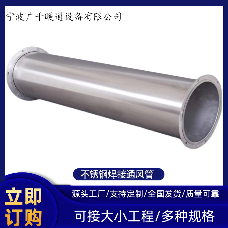 专业供应螺旋吸尘风管油烟机管道排烟管白铁皮304不锈钢通风管