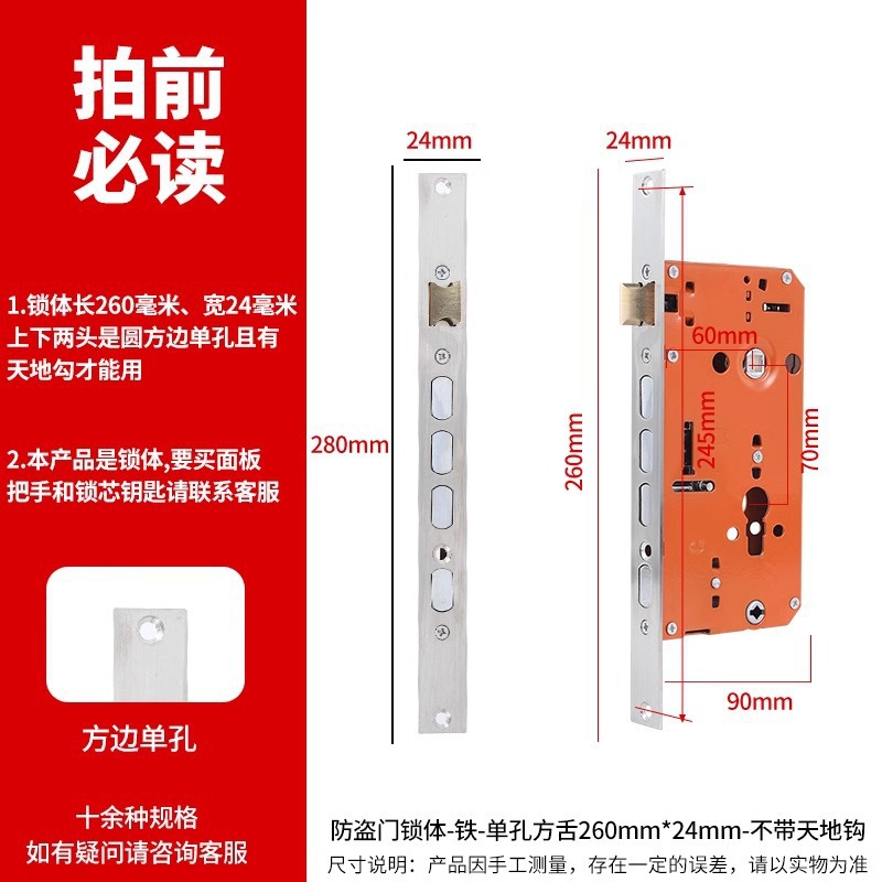 Cerradura de puerta antirrobo universal casa conjunto completo cerradura de puerta de acero inoxidable antiguo cerradura de puerta de entrada cerradura núcleo de cerradura image 11