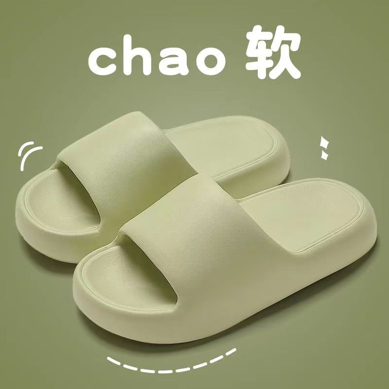 2303 빈 그린/1.8