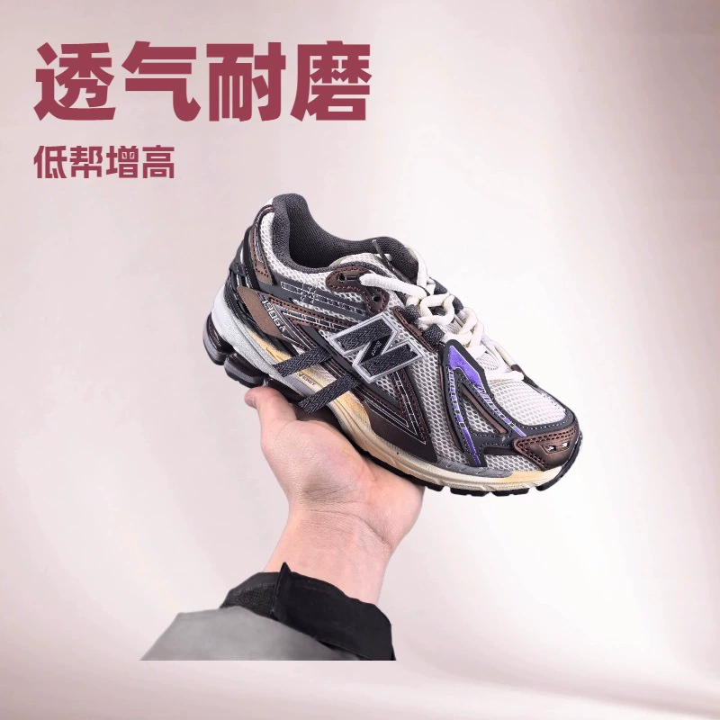 Putian nb M1906, ретро-обувь для папы, удобный стиль, универсальные мужские и женские кроссовки, толстая подошва и увеличенная высота.