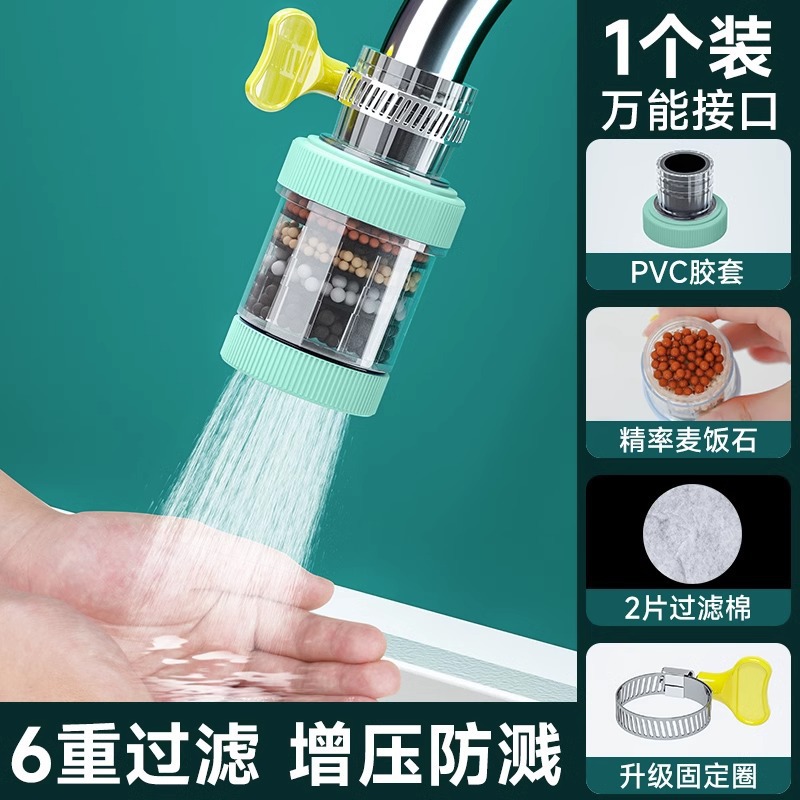 (2개입) 녹색 칼라 박스 포장 [분리 세탁 가능]