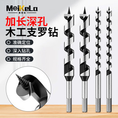 深穴大工支羅ドリル延長麻花ドリル専用三先大工支羅ドリル木材板専用