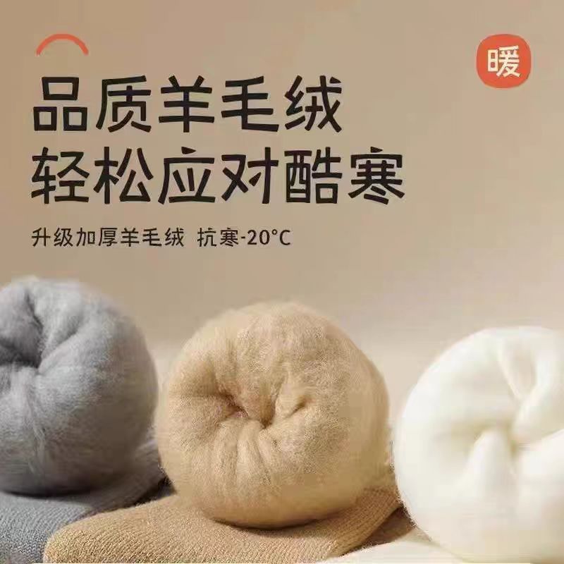 秋冬の男性用靴下、厚手のカシミヤテリーソックス、ベルベットの暖かいミッドカーフソックス、冬の防寒起毛ストッキング卸売|undefined