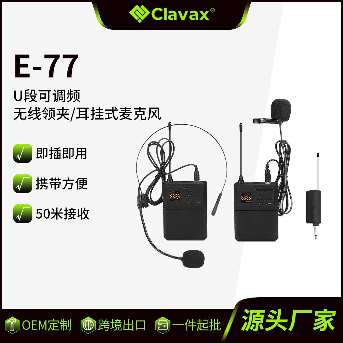 Kalaisound Wireless Waist Bag Head-Mounted Microphone Teacher Class Camera Photography Computer Stage Speech Wireless Microphone