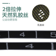 Yoga Stretching Band Numbered Segmentation Dance Shaping Body Shaping Elastic Rope Pose Training Assistant Resistance Stretching