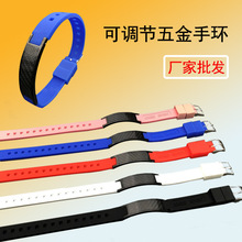 供应碳纤维情侣手链 可调节手环 硅胶五金能量手环