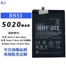 �m���С�׼t��Note 9 Pro Max�֙C늳�BN53ȫ����늰幤�S���l