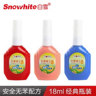 ��ѩX-18����Һ�������T���eҺ���z�^�����`18ml ����͸���Һ
