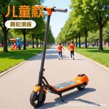 6.5inch children foldable electric scooterڃͯ늄ӻ܇