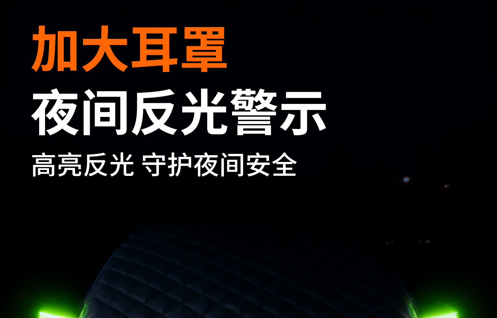 Car Snow Cover Front Windshield Magnetic Anti-Snow Frost Ice Protector