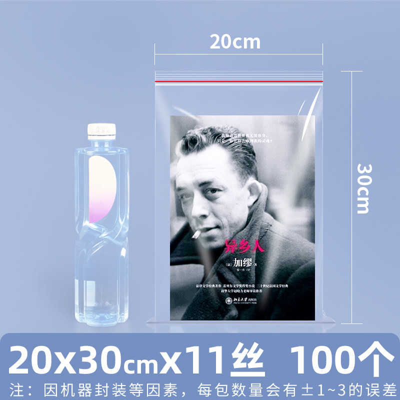 Bolsa autosellante transparente gruesa bolsa de plástico de tamaño pequeño bolsa de boca de sellado de alimentos de almacenamiento de mantenimiento fresco bolsa de plástico PE bolsa de embalaje grande