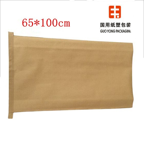 厂家批发65*100塑料玩具加厚款包装袋纸塑复合袋牛皮纸包装袋防潮