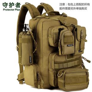 ���o�ߑ���܊�Բʑ��g�p�米���ж๦�ܷ���ͽ�������ε�ɽ��30L